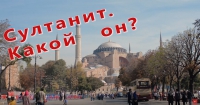 Султанит. Diaspora.  Zultanite.Gemstone. Самый красивый драгоценный камень Турции.Правда и вымысел.